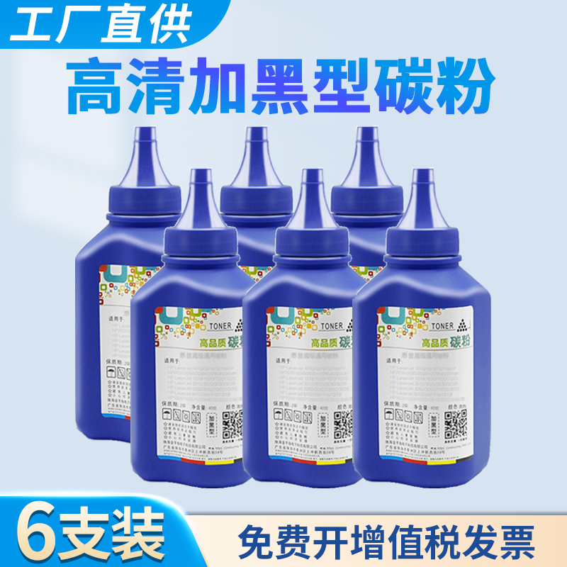 适用长城GBP-B2020W碳粉GBM-B2020NW P2300w M2300nw墨粉GBP-20BT