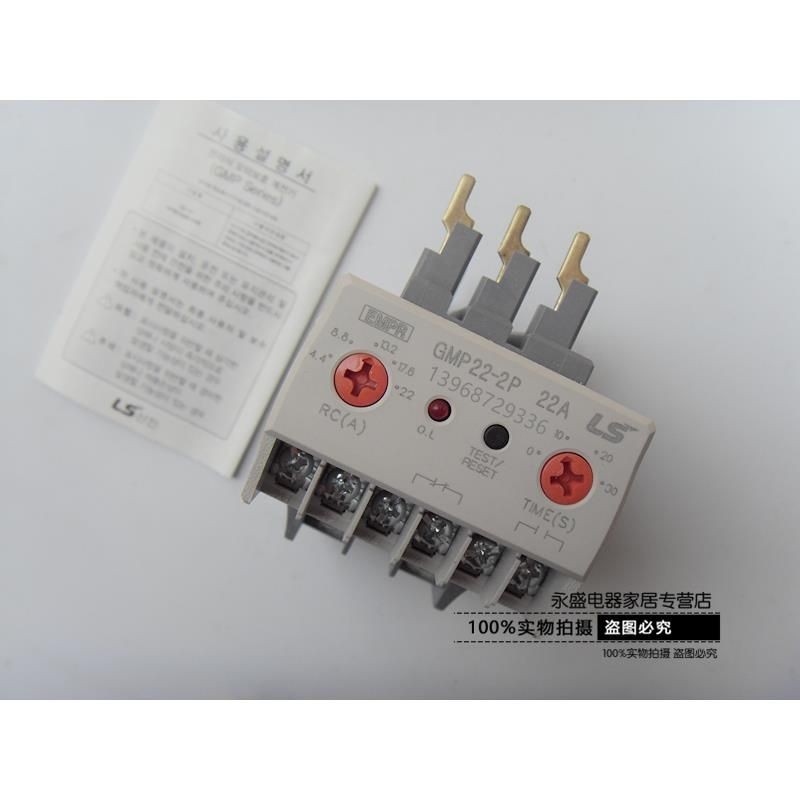 议价-韩国LS产电电子式继电器GMP22j-2P3P1.5A5A22A马达保护