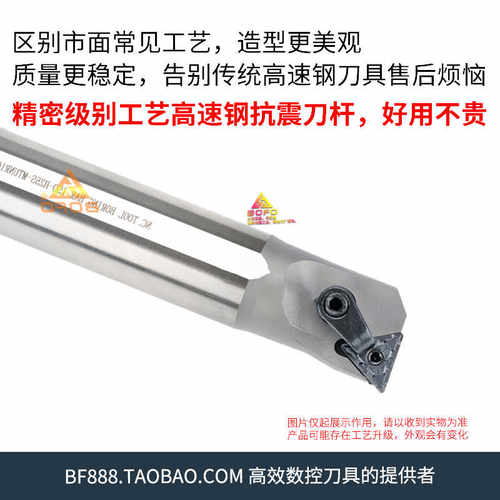 高速钢内孔刀杆 H16Q/H18R/H32T/H20R/H25S/H40U/H50V -MTUNL16