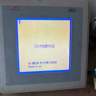 f14m dm23c屏幕 询价 风冷螺杆专用屏幕