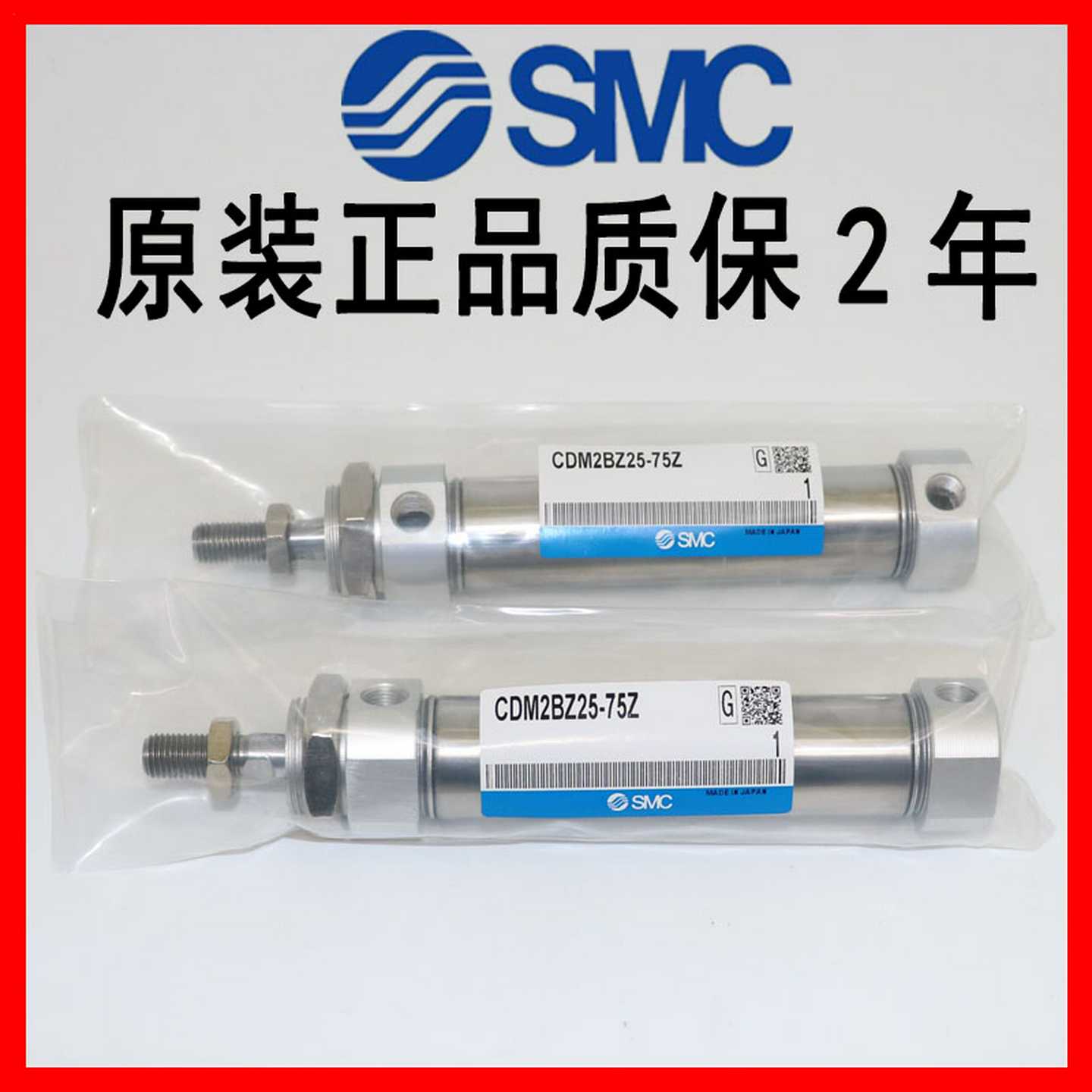 原装SMC气缸CM2BZ20/CDM2BZ20-25Z/50Z/75Z/100Z/125Z/150Z/17