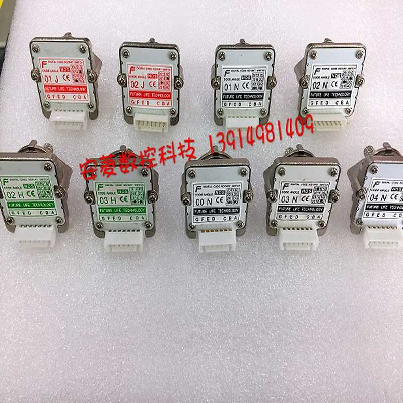 远瞻FUTURE，NDS-01J,02J,01N,02N 数字式波段开关 进给倍率