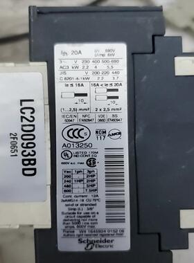 议~交流接触器lc1d093bd  如图所示，库存没有