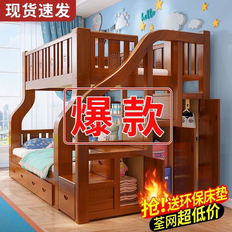 实木床简约现代上下铺床双层床小户型高低成人床家用儿童子母床