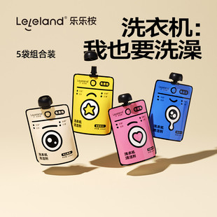 【6袋组合推荐】乐乐桉洗衣机槽清洁剂除垢除菌全自动滚筒免浸泡