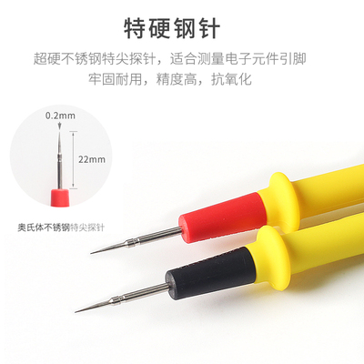 福禄克不锈钢万用表笔细特尖表笔线数字指针硅胶防冻万能表笔