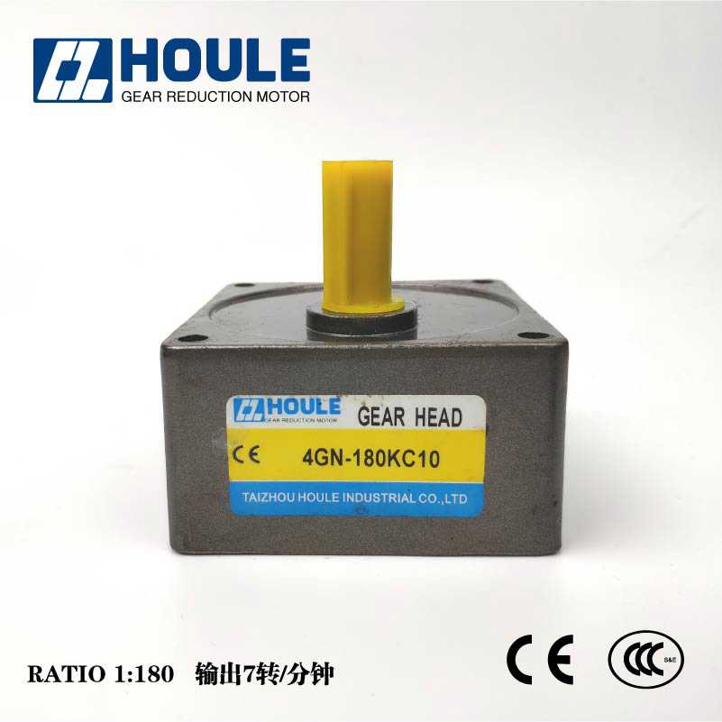 原装HOULE豪力电机齿轮减速箱箱4GN18K4GN25K配25W调速定速马达
