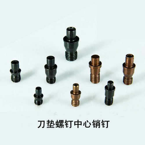 刀杆销钉中心销数控车刀杆刀垫螺丝MCT513 /MCT613/ MCT617/