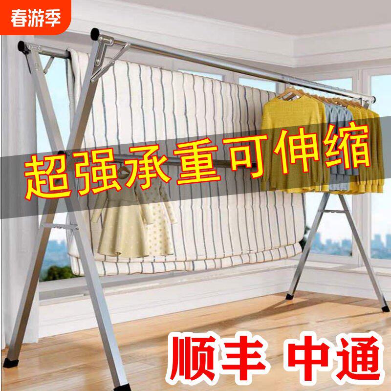 晾衣架落地式家用卧室晒衣架阳台室内单衣服架子折叠伸缩智能收纳