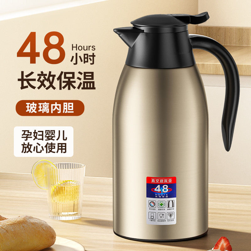 保温水壶保温壶家用开水热水暖水瓶暖壶不锈钢大容量宿舍学生小型
