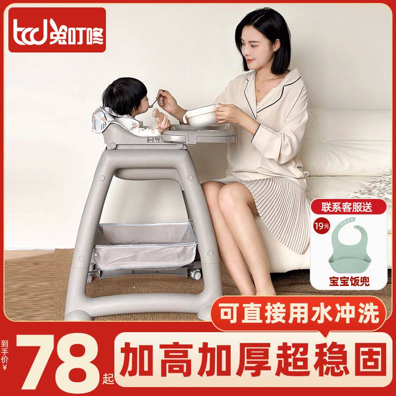 肯德基餐椅宝宝婴儿家用吃饭餐桌座椅多功能酒店餐厅用儿童