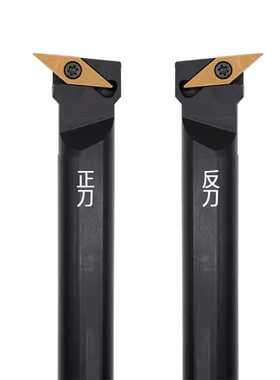 95度数控内孔车刀杆螺钉式 S16Q/S20R/S25S/S32T-SVUBR11/SVUBL