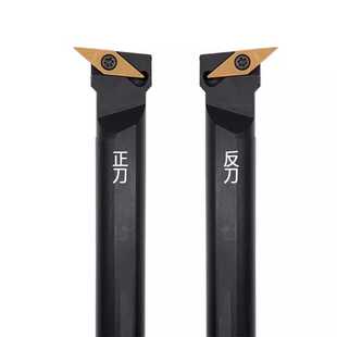 95度数控内孔车刀杆螺钉式 S16Q/S20R/S25S/S32T-SVUBR11/SVUBL