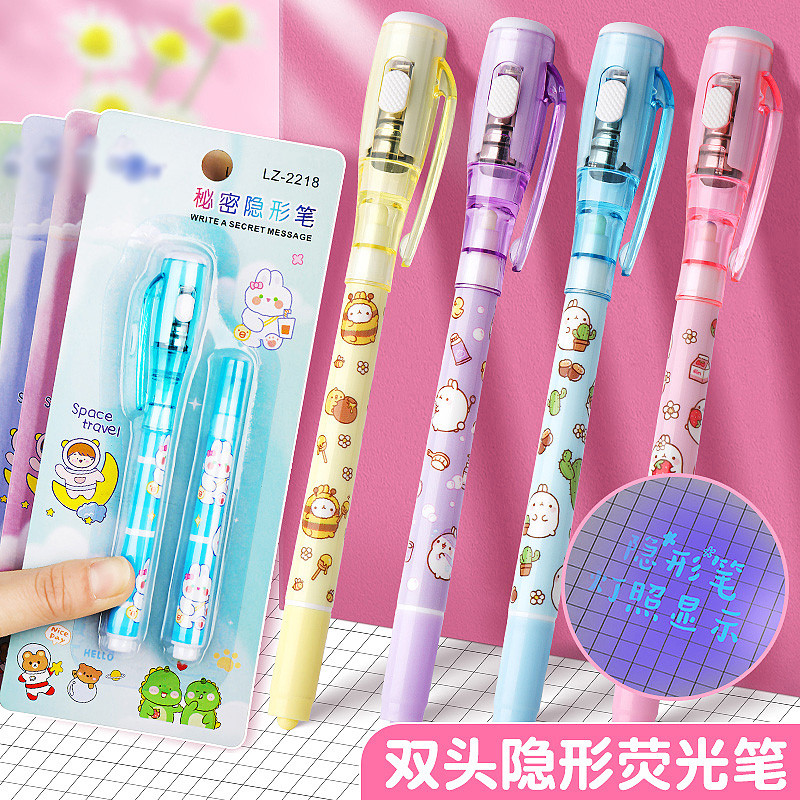 隐形灯照笔儿童荧光笔隐形消失笔带紫外线魔术记号笔可爱少女