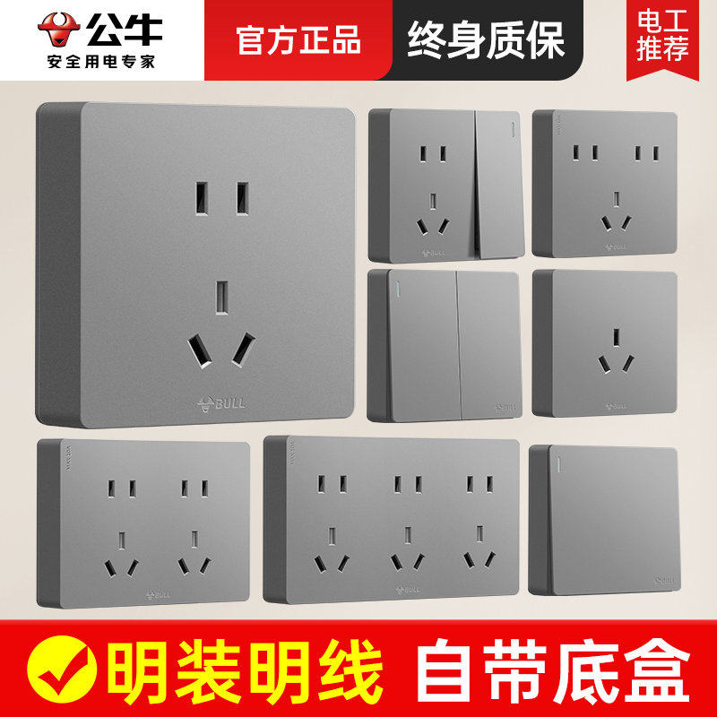 明装插座超薄扁平一开五孔带开关16a空调专用墙上固定面板灰
