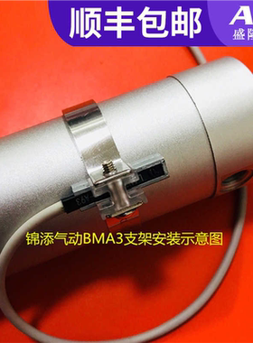 CDG1BN气缸磁性开关安装码 BMA3-020 BMA3-025 BMA3-032 BMA3-0