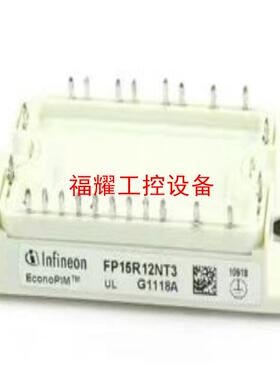FP10R12NT3 FP15R12NT3 DP15H120【询价】