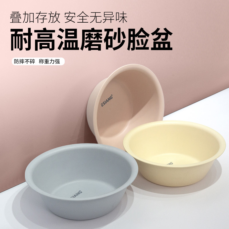 洗脸盆家用婴儿大小号宝宝洗衣洗脚专用加厚耐用新生儿童塑料盆子