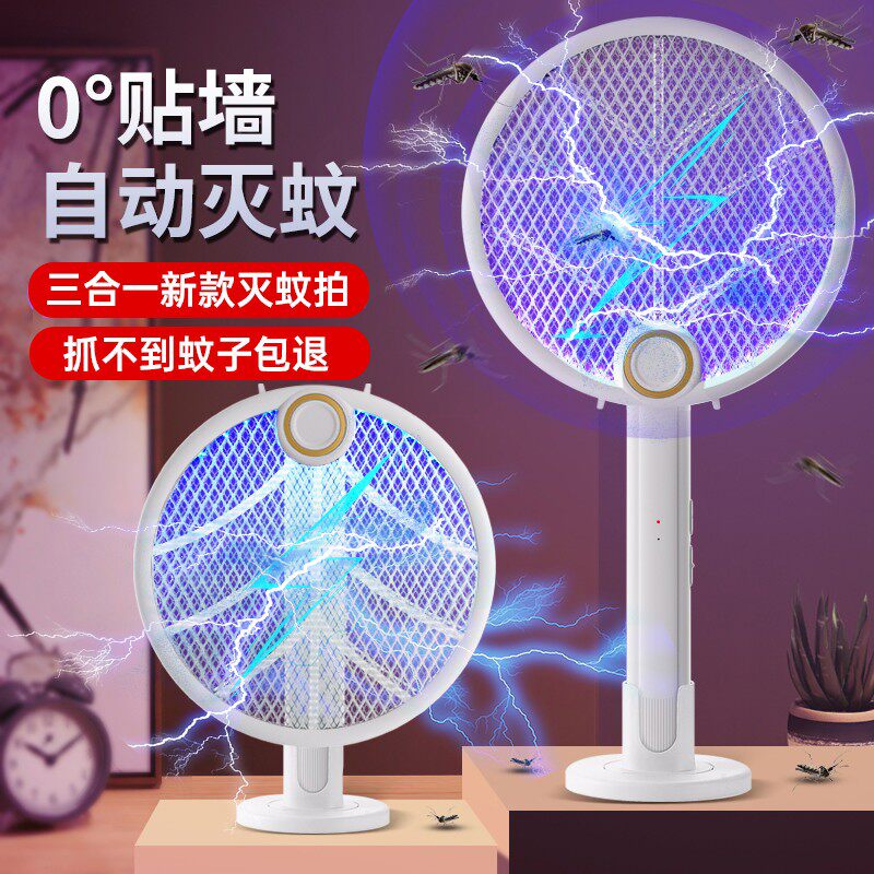 折叠电蚊拍2024新款充电式家用灭蚊灯驱蚊器苍蝇拍蚊子锂电池电网