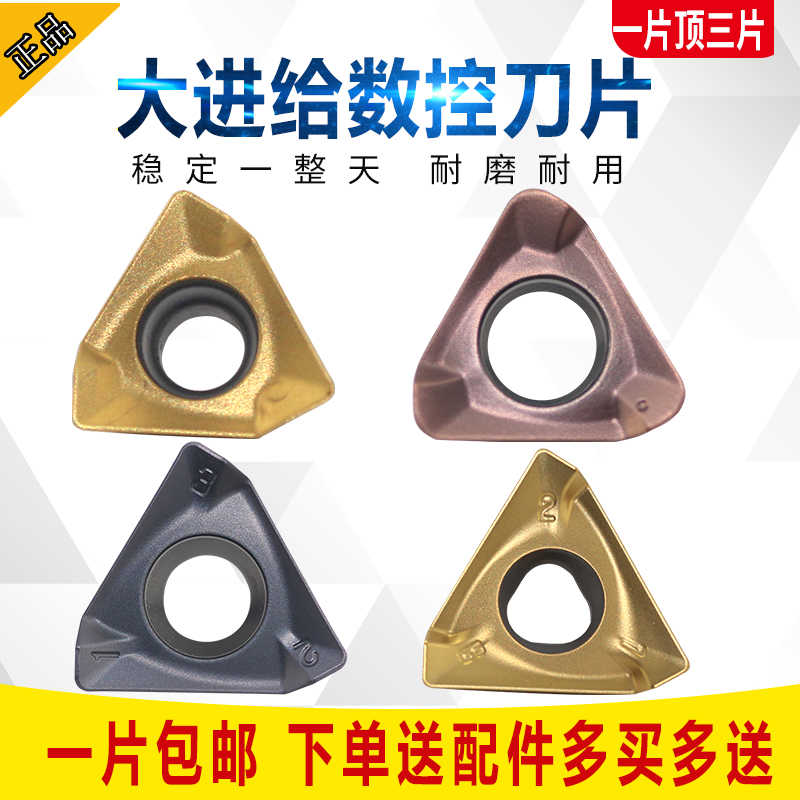 TE90度刀杆替代特固克款3PKT150508R-M/100408R-M直角面铣刀