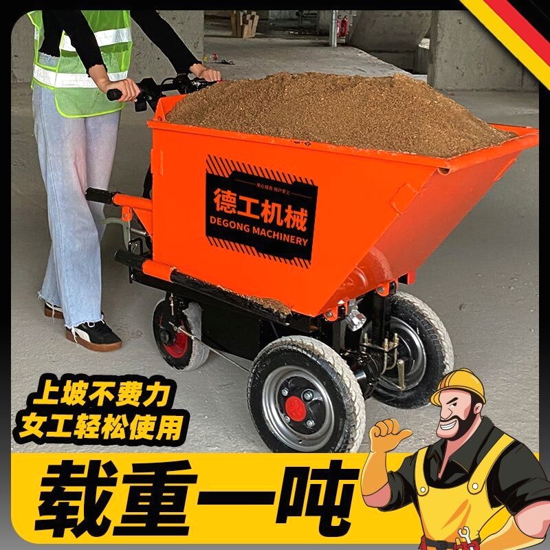 工程电动手推车三轮车小型斗车建筑工地灰斗车翻斗车农用拉粪车