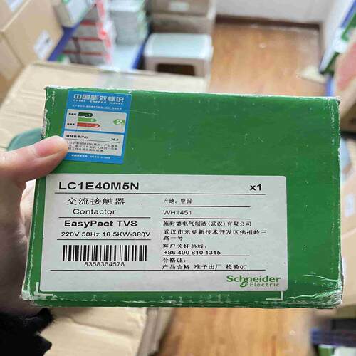 E型 接触器 库存货 LC1E40M5N  略旧~询价