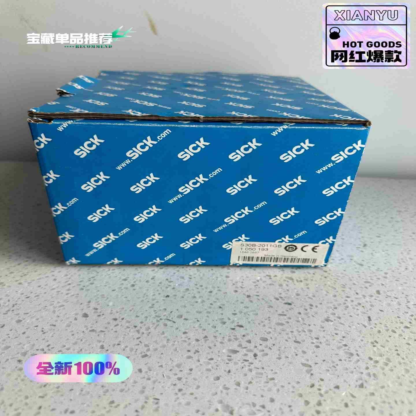 西克S30B-2011GB激光扫描仪安全雷达全新原装正品（瓠子电子）