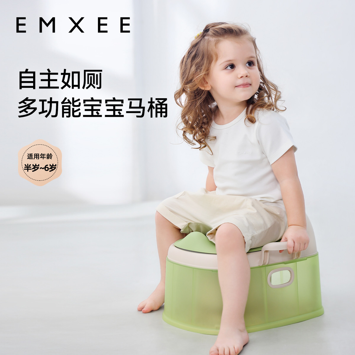 嫚熙儿童马桶坐便器男女孩家用小厕所婴幼儿宝宝专用便携式坐便圈