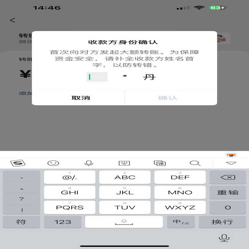 3个震动传感器询价