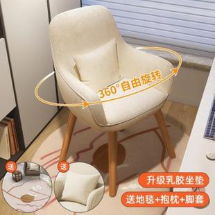 电脑椅家用舒适办公化妆椅大学宿舍学习久坐书房书桌实木椅子靠背
