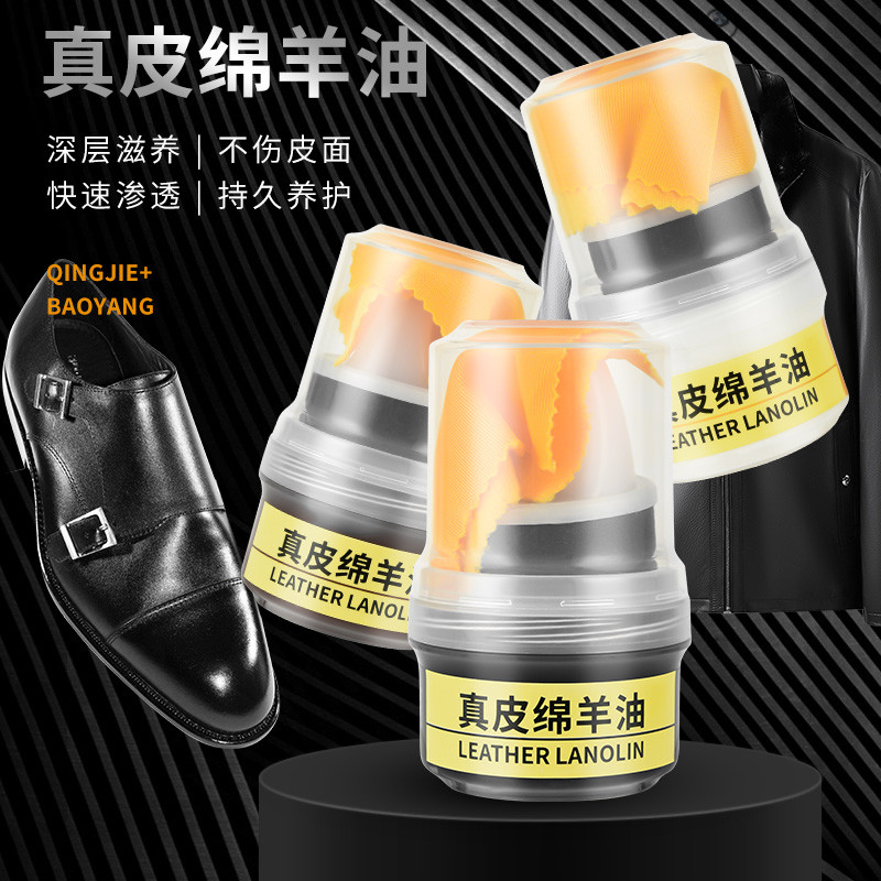 自带鞋油刷皮鞋绵羊油黑色棕色色通用固体真皮护理膏一体刷