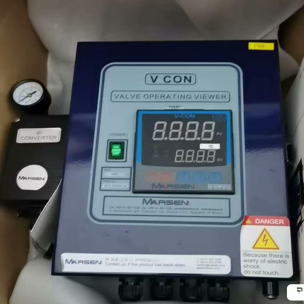 议价【议价】MARSEN VCON V- CON现货包邮议价正品