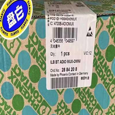 2884208 - 无线套件 - ILB BT AD~询价