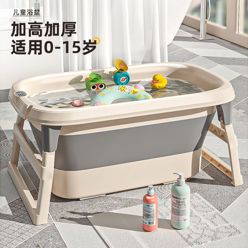 儿童洗澡桶宝宝泡澡桶小孩可坐折叠浴桶浴盆大号家用婴儿游泳浴缸