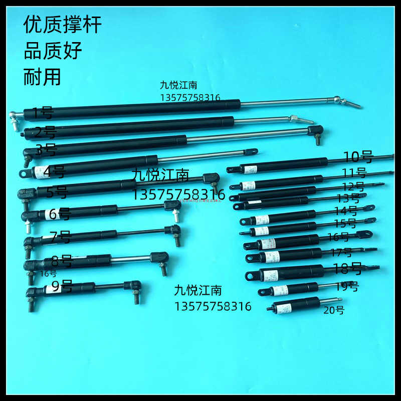 海德堡印刷机气弹簧 撑杆 GTO SM52 SM74 CD102 XL105液压杆