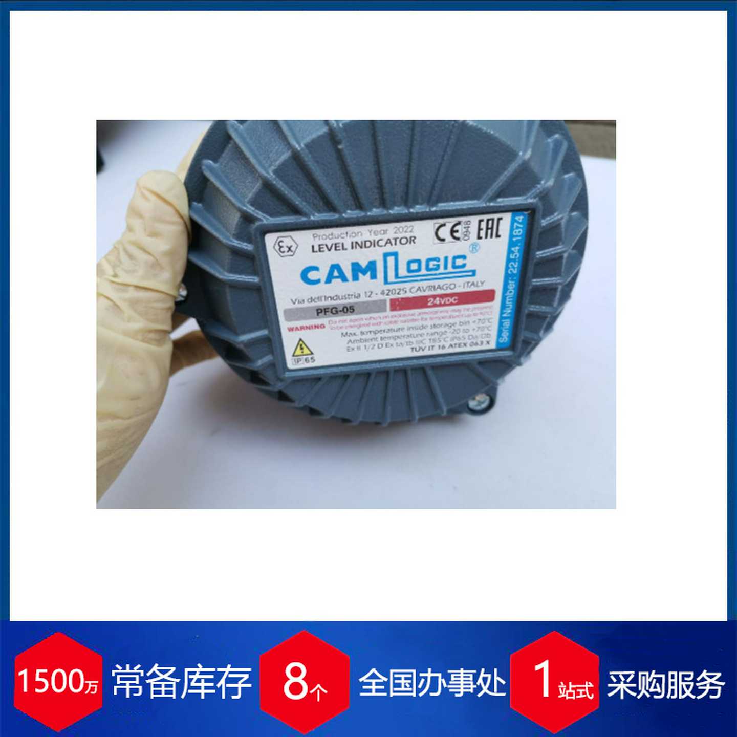 优势供应意大利CAMLOGIC阻旋式料位计PFG05AT-25
