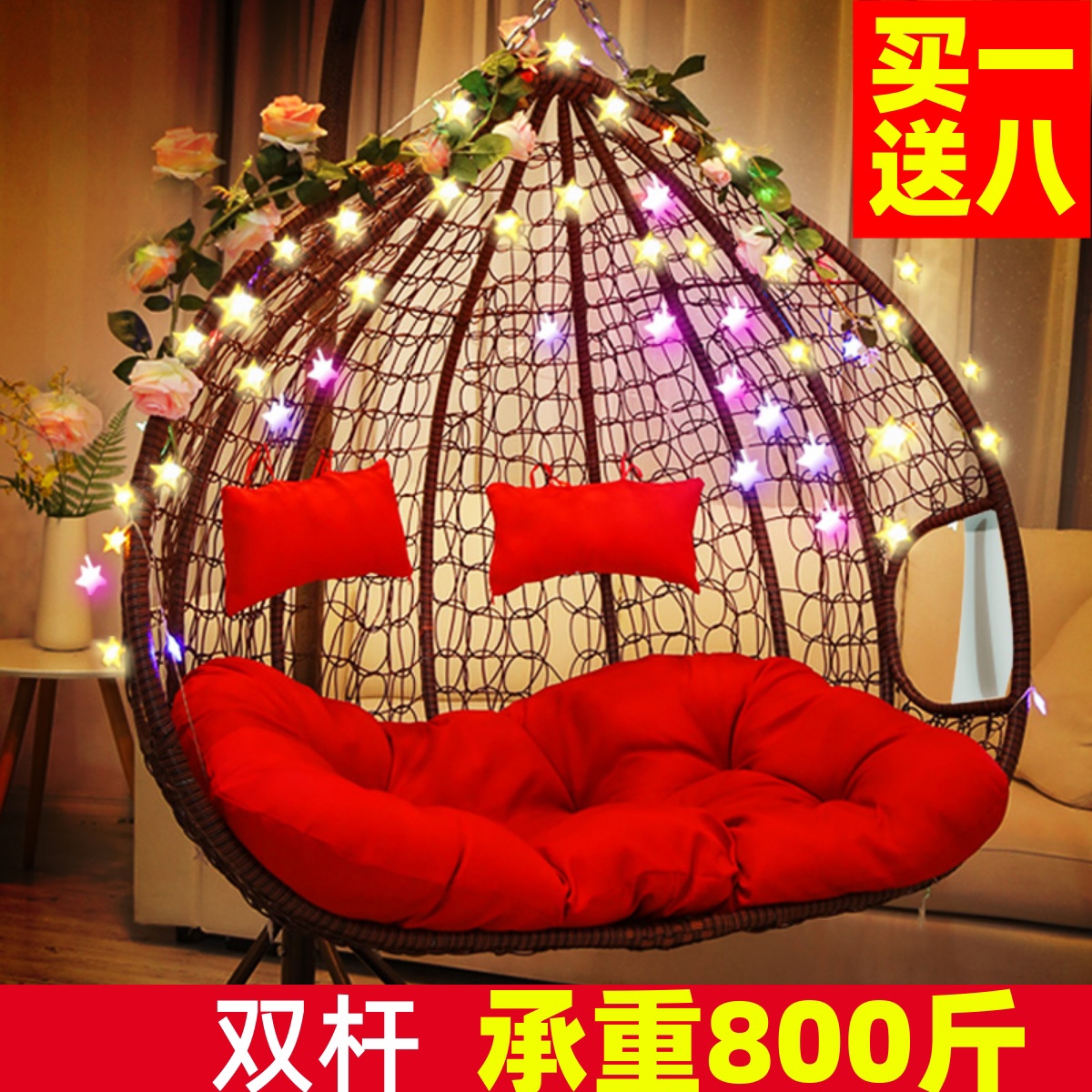 吊篮藤椅秋千吊椅网红摇摇椅摇篮椅懒人吊床家用阳台椅卧室内成人