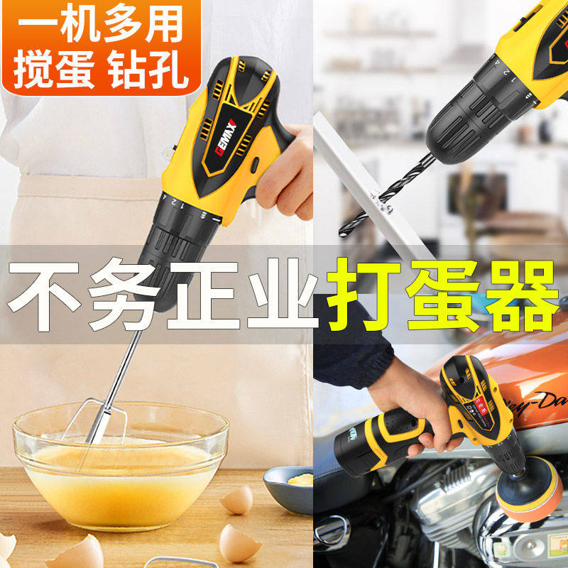 充电打蛋器家用电钻迷你奶油搅拌器烘焙电动打蛋机和面打发器