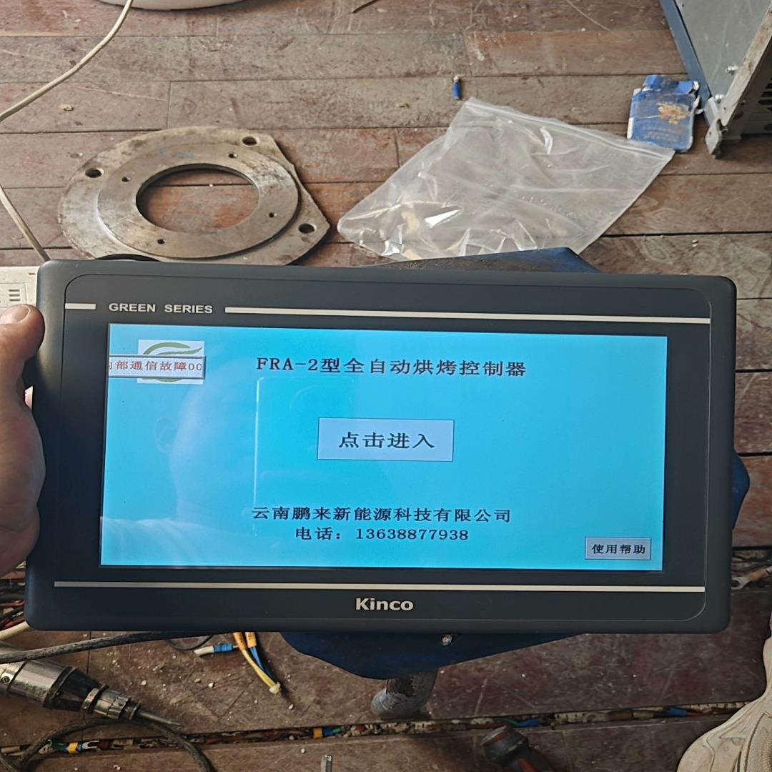 询价~步科触摸屏GL100E,的，触摸屏工业触摸屏，功能正常成