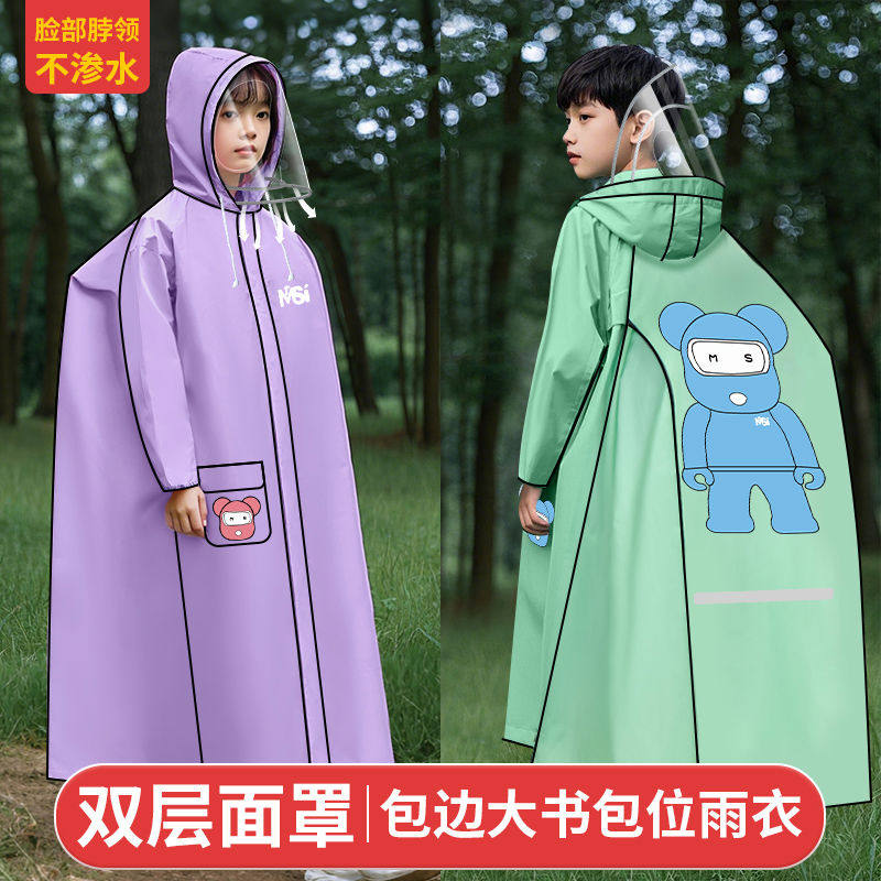 儿童雨衣男女童中小学生上学专用带背包位长款全身防暴雨骑行