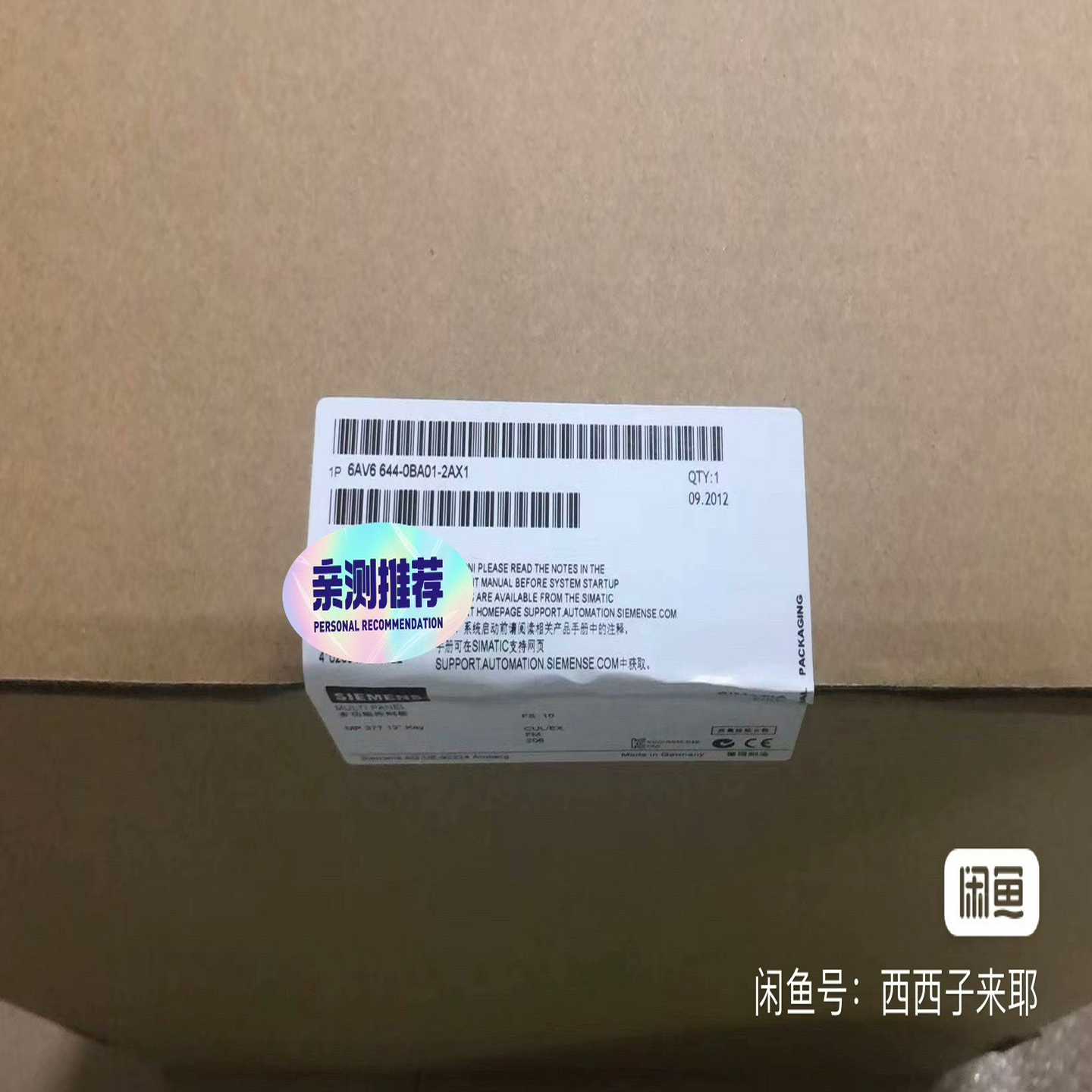 议~6AV6644-0BA01-2AX1触摸屏系列，功能包