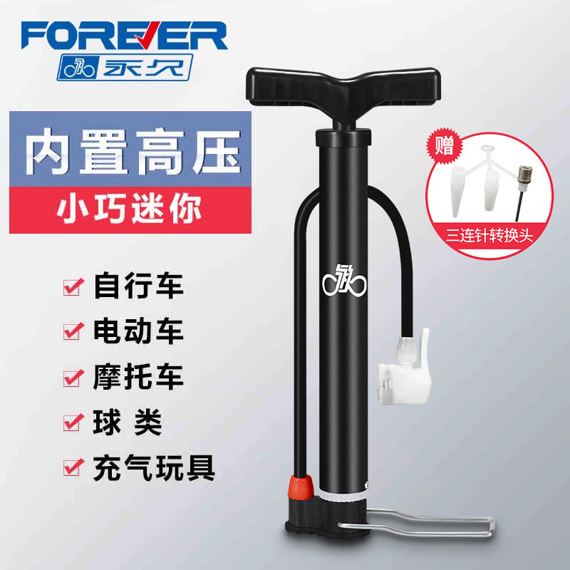 打气筒自行车家用单车通用充气泵桶儿童迷你汽简公路车便携式