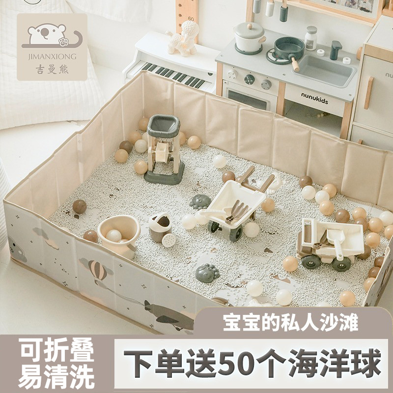 儿童决明子宝宝玩具沙池套装室内家用大颗粒玩沙子铲沙滩挖沙