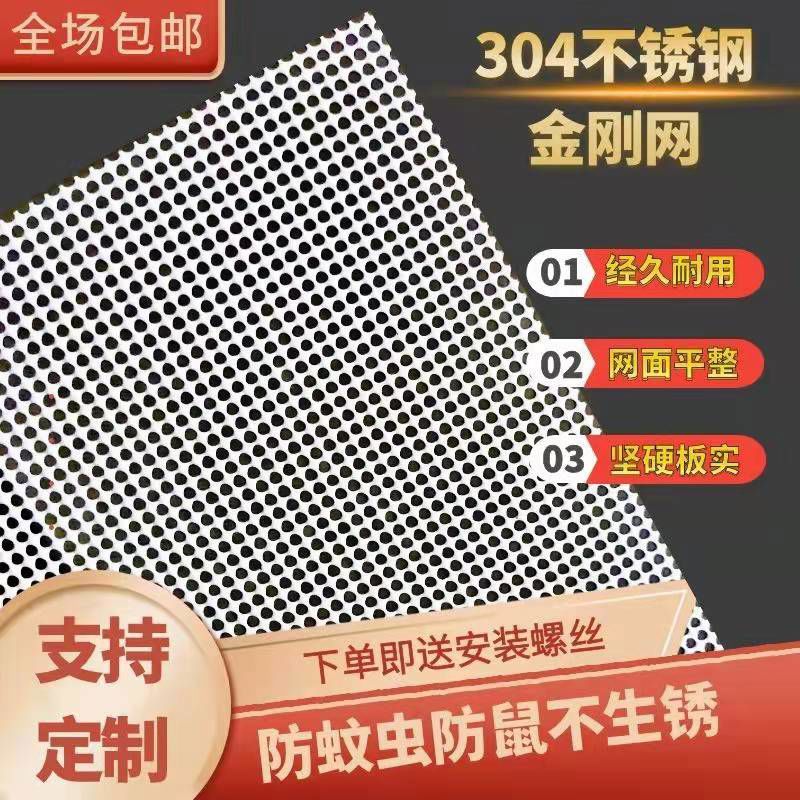 整卷金刚网防盗网沙门防蚊高透网窗户纱窗网自装防盗金钢网