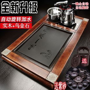 家用功夫茶具实木乌金石四合一体电热磁炉茶台茶海 全自动茶盘套装