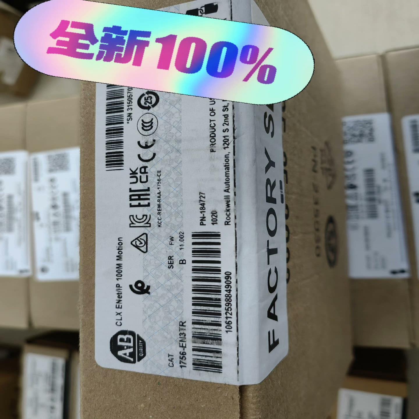 AB模块1756-EN3TR  未开封~议价