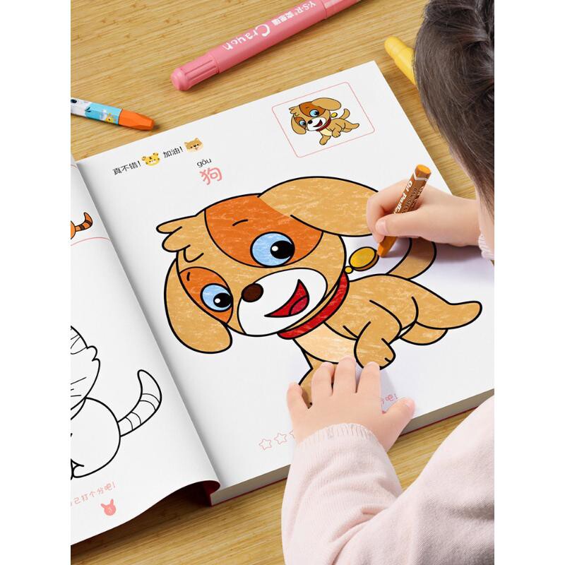 画画儿童涂色画本图画本幼儿园绘本涂颜色填充画套装绘画工具
