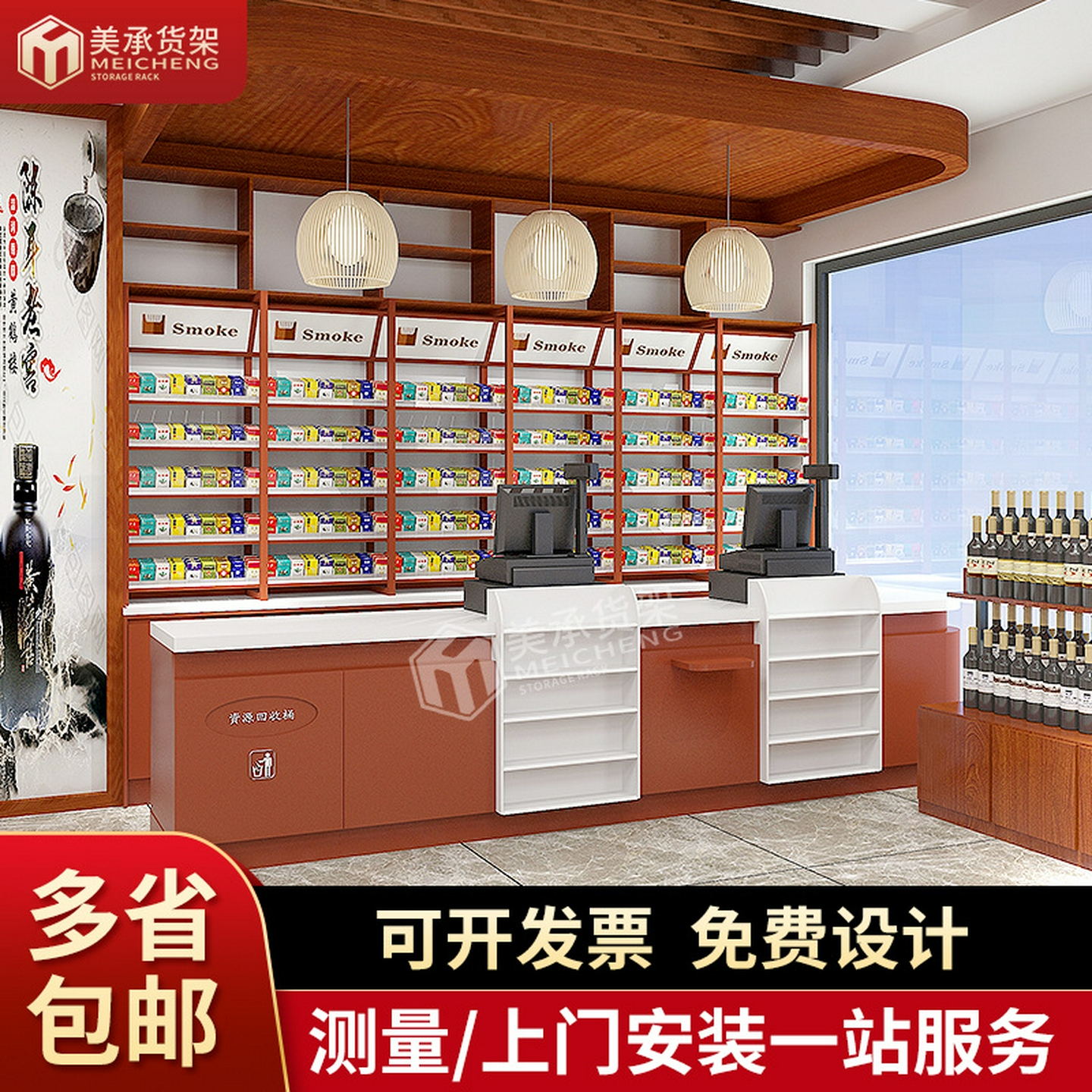 美承H款全钢便利店烟酒柜置物架不锈钢超市前台烟酒柜定制