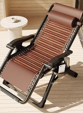 躺椅折叠午休办公室家用阳台休闲椅子老人沙滩午睡靠椅沙发懒人椅