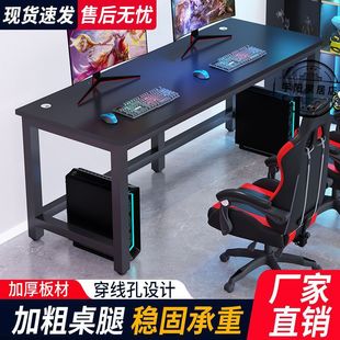 双人家用书桌卧室学生学习桌办公桌简易游戏桌电竞桌子 电脑桌台式